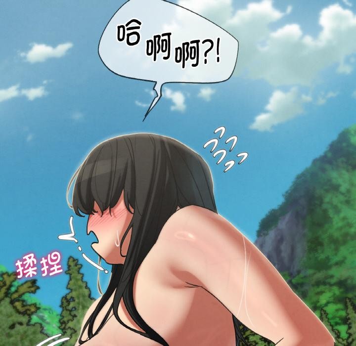 危险同学会第91話