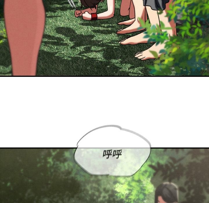 危险同学会第91話