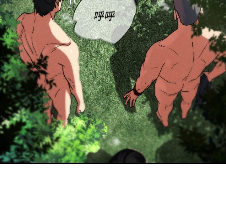 危险同学会第91話