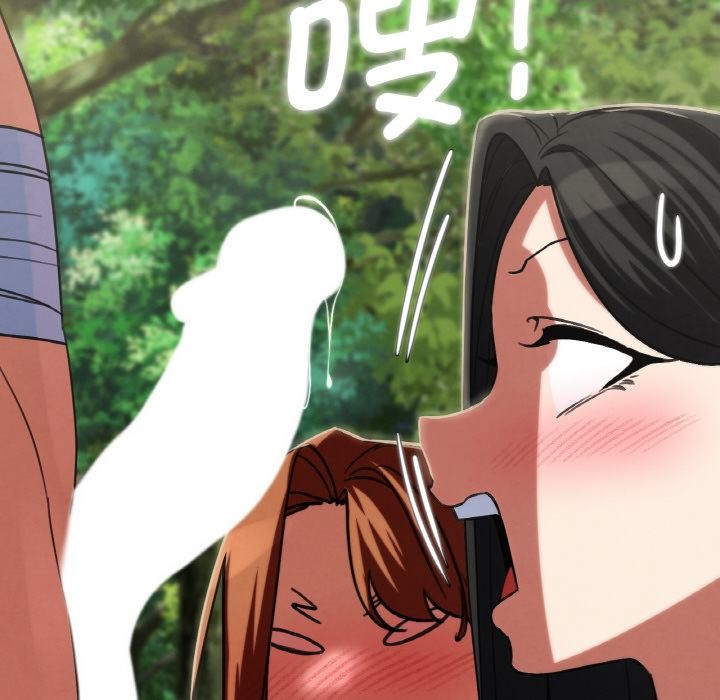 危险同学会第91話