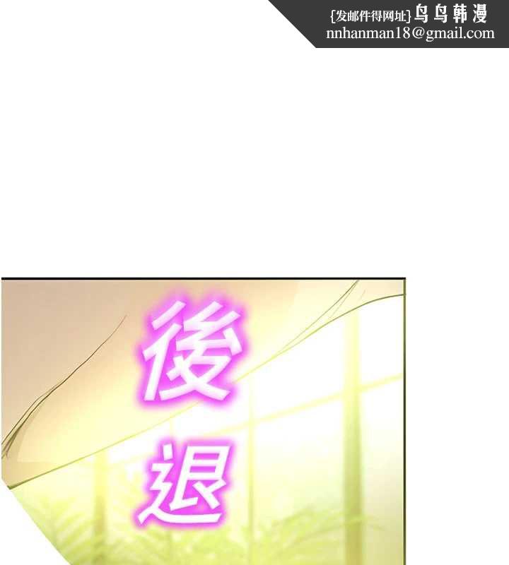 校園禁播角落第10話-沒想到妳這麼色!