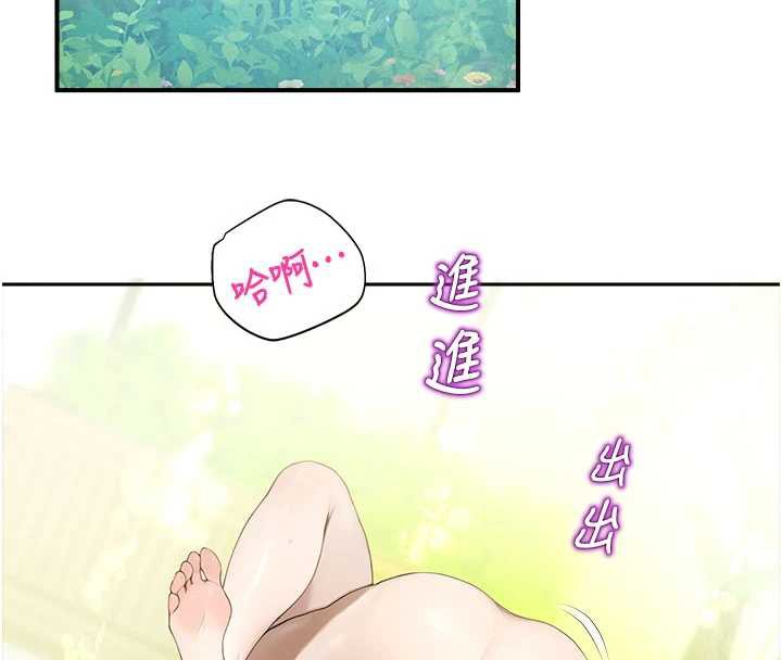 校園禁播角落第10話-沒想到妳這麼色!