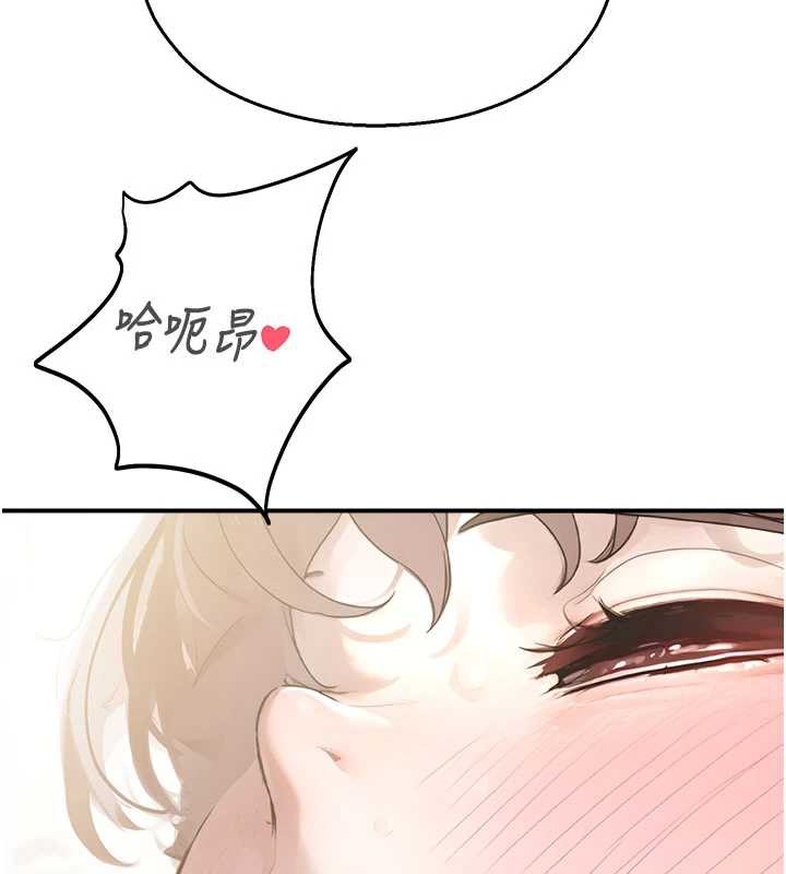 校園禁播角落第10話-沒想到妳這麼色!