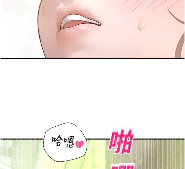 校園禁播角落第10話-沒想到妳這麼色!