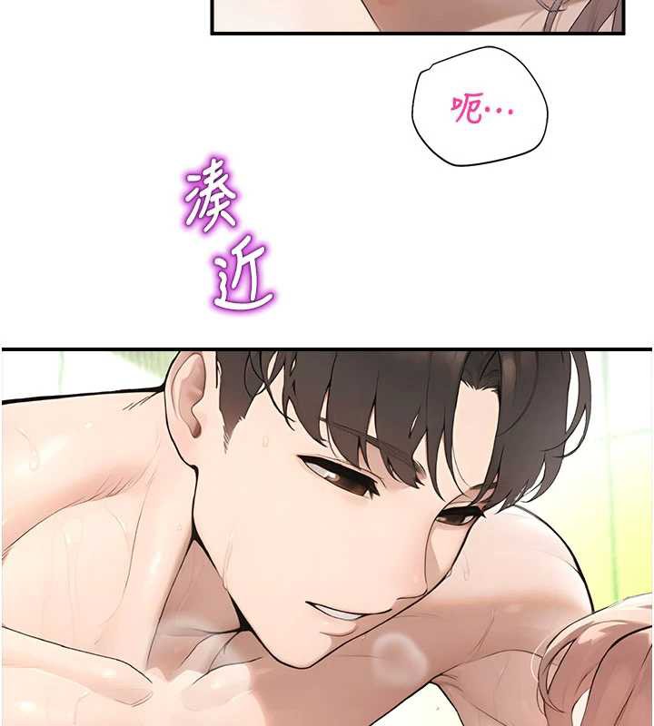 校園禁播角落第10話-沒想到妳這麼色!