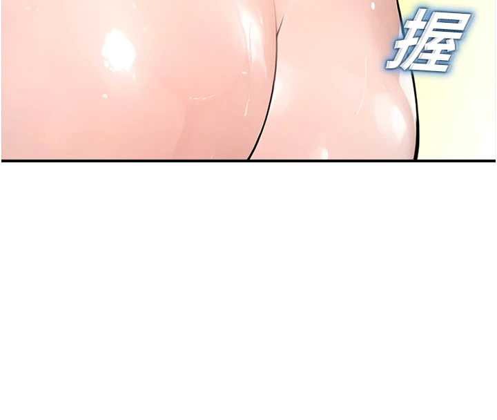 校園禁播角落第10話-沒想到妳這麼色!