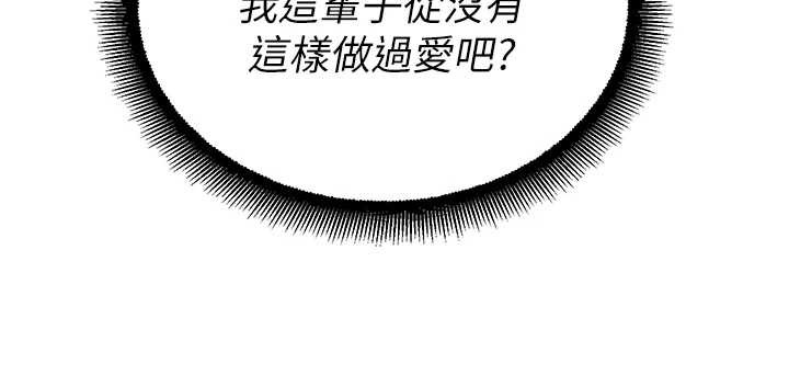 校園禁播角落第10話-沒想到妳這麼色!