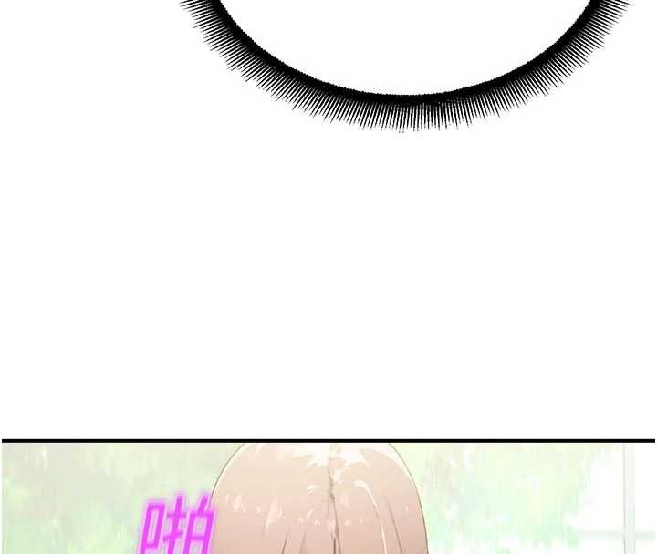 校園禁播角落第10話-沒想到妳這麼色!