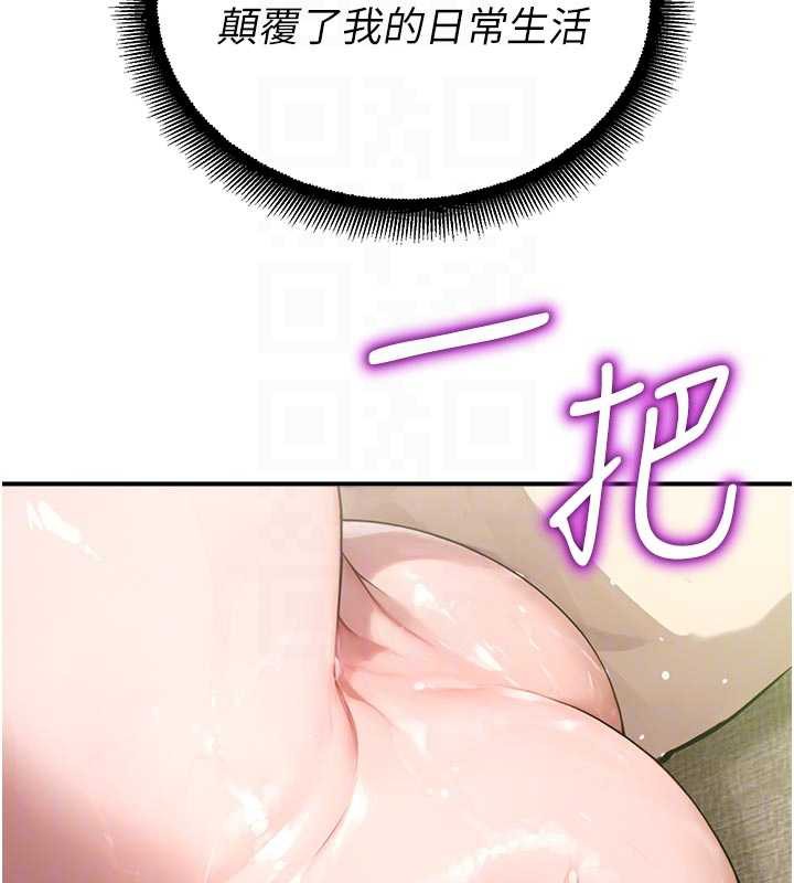 校園禁播角落第10話-沒想到妳這麼色!