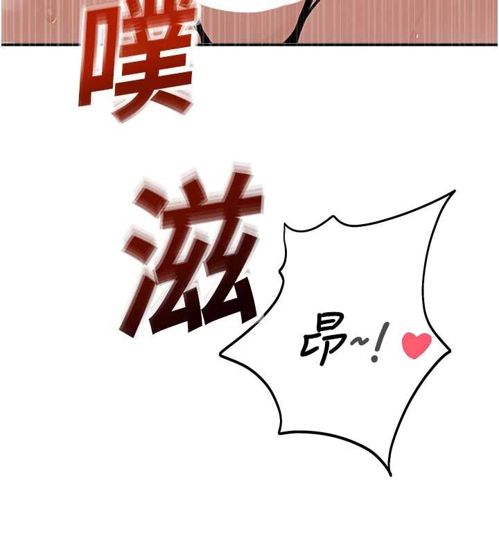 校園禁播角落第10話-沒想到妳這麼色!