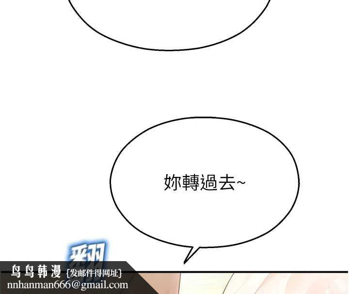 校園禁播角落第10話-沒想到妳這麼色!