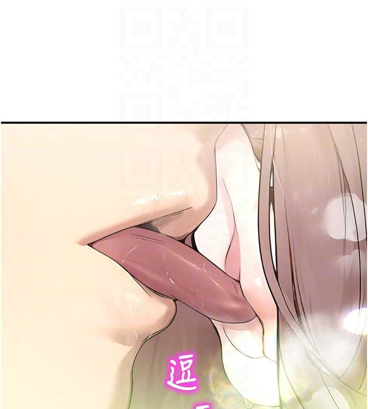 校園禁播角落第10話-沒想到妳這麼色!