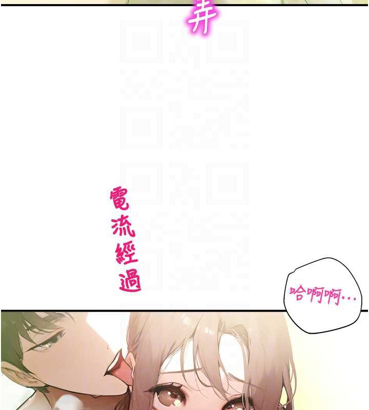 校園禁播角落第10話-沒想到妳這麼色!