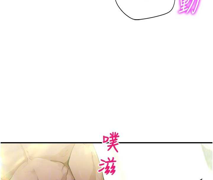 校園禁播角落第10話-沒想到妳這麼色!