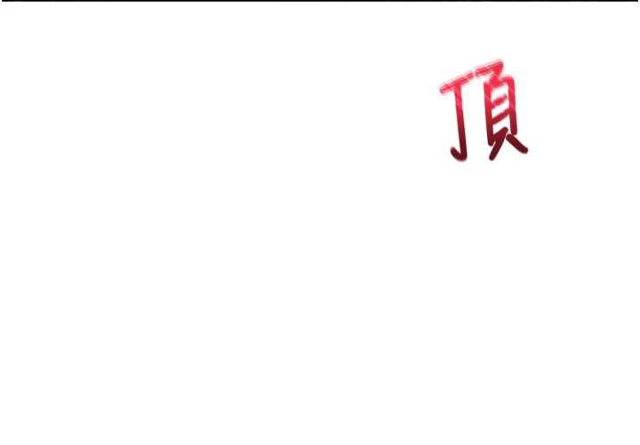 校園禁播角落第10話-沒想到妳這麼色!