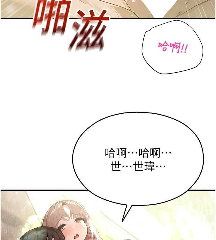 校園禁播角落第10話-沒想到妳這麼色!