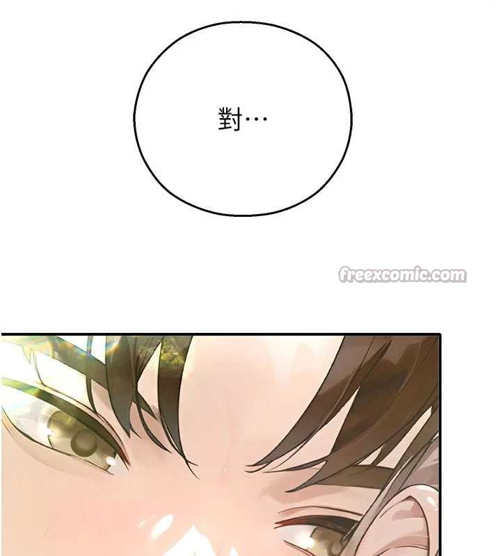 校園禁播角落第10話-沒想到妳這麼色!