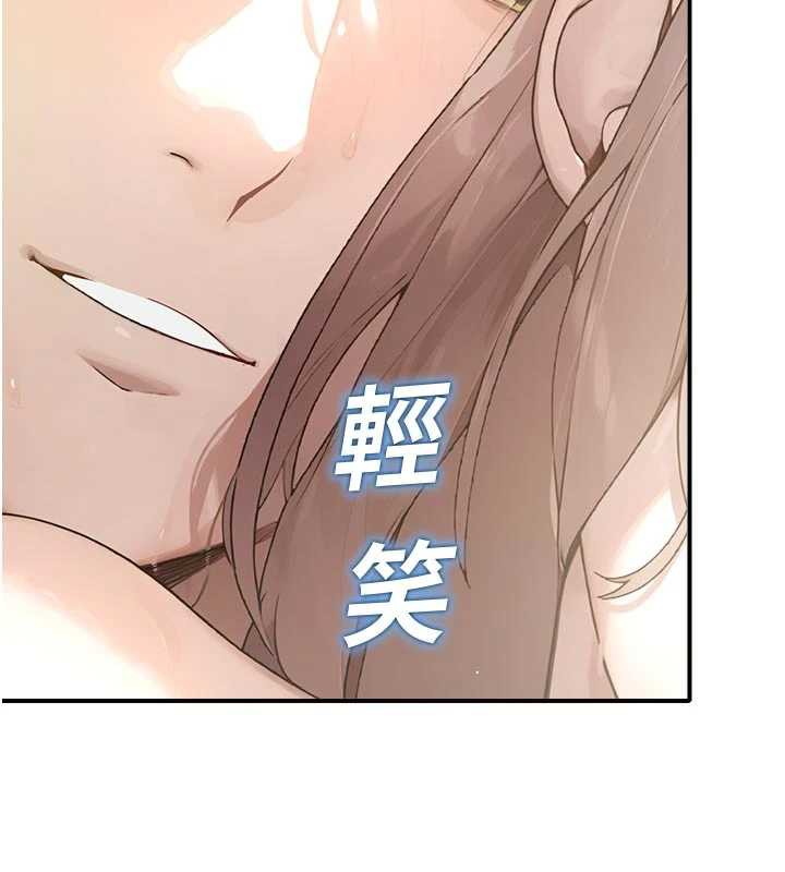 校園禁播角落第10話-沒想到妳這麼色!