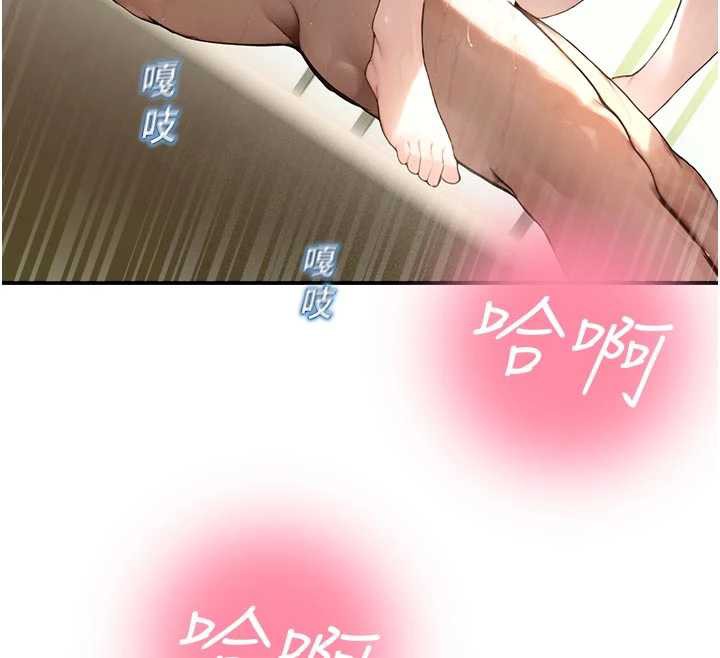 校園禁播角落第10話-沒想到妳這麼色!