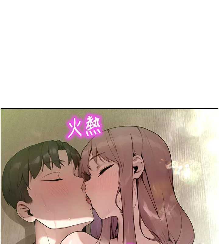 校園禁播角落第10話-沒想到妳這麼色!