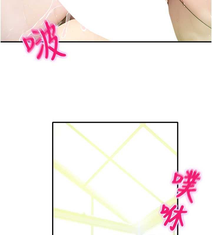 校園禁播角落第10話-沒想到妳這麼色!