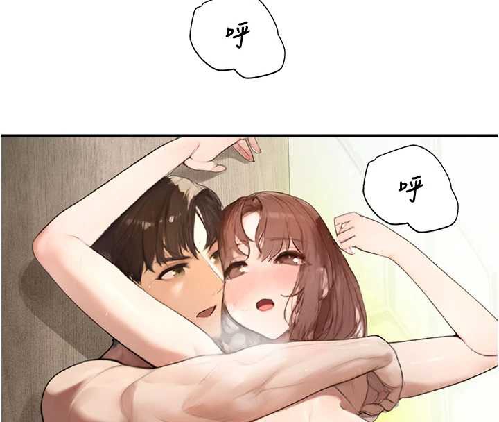 校園禁播角落第10話-沒想到妳這麼色!