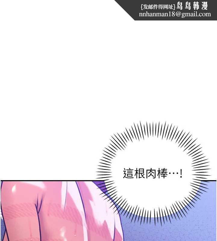 暴君會長的嬌媳們第13話-整晚內射媳婦