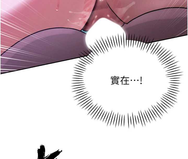 暴君會長的嬌媳們第13話-整晚內射媳婦