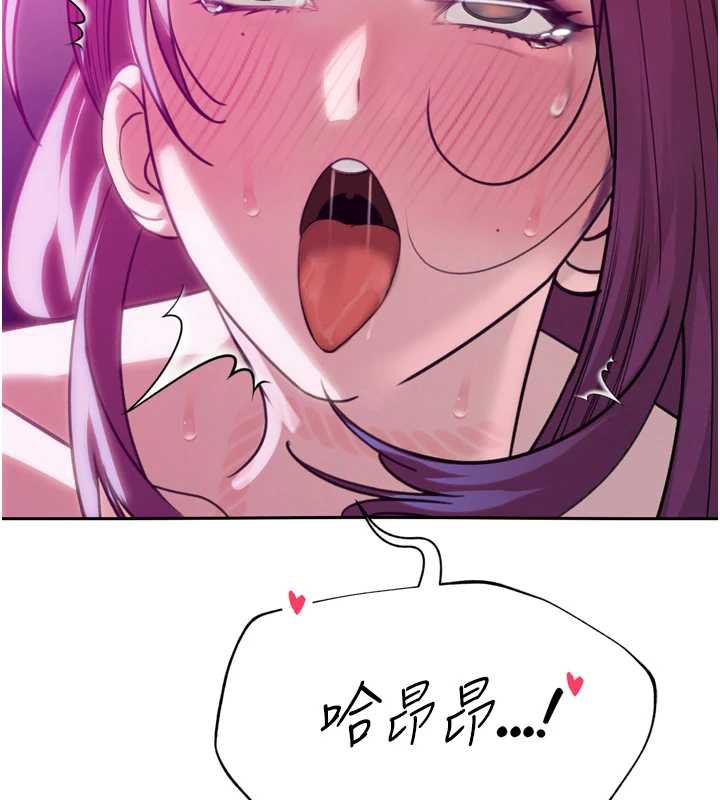 暴君會長的嬌媳們第13話-整晚內射媳婦