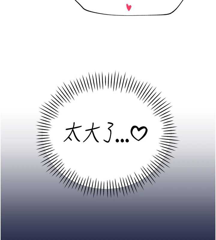 暴君會長的嬌媳們第13話-整晚內射媳婦