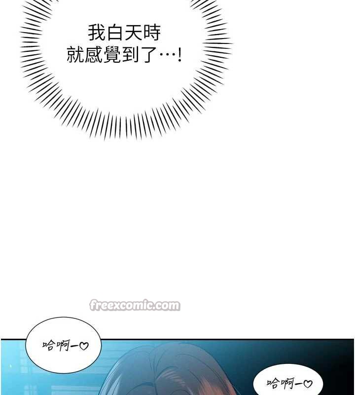 暴君會長的嬌媳們第13話-整晚內射媳婦