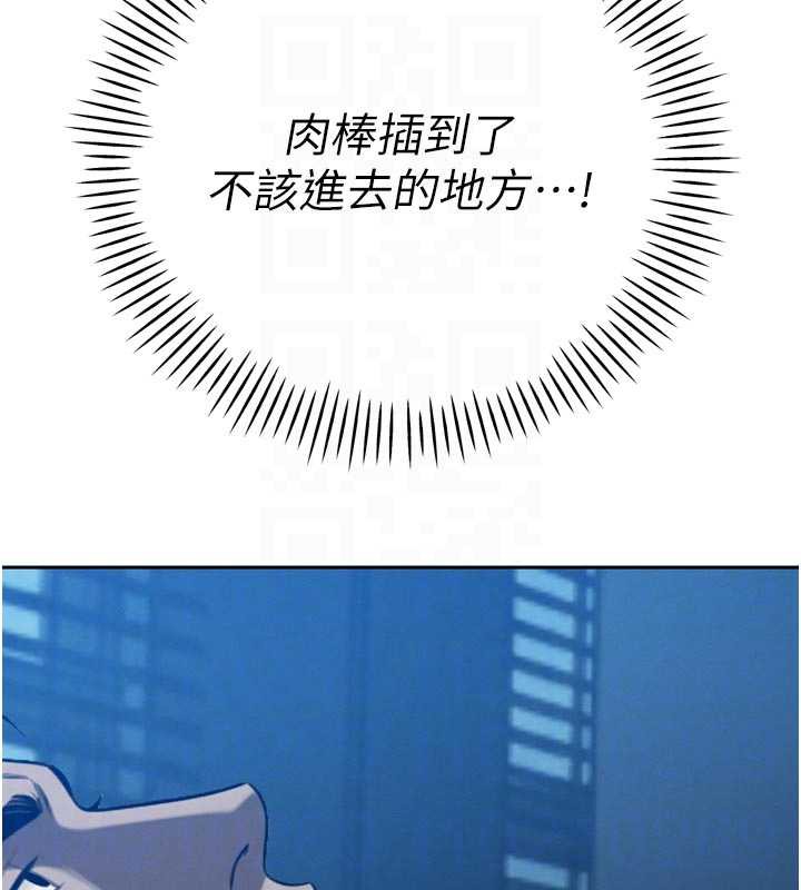 暴君會長的嬌媳們第13話-整晚內射媳婦