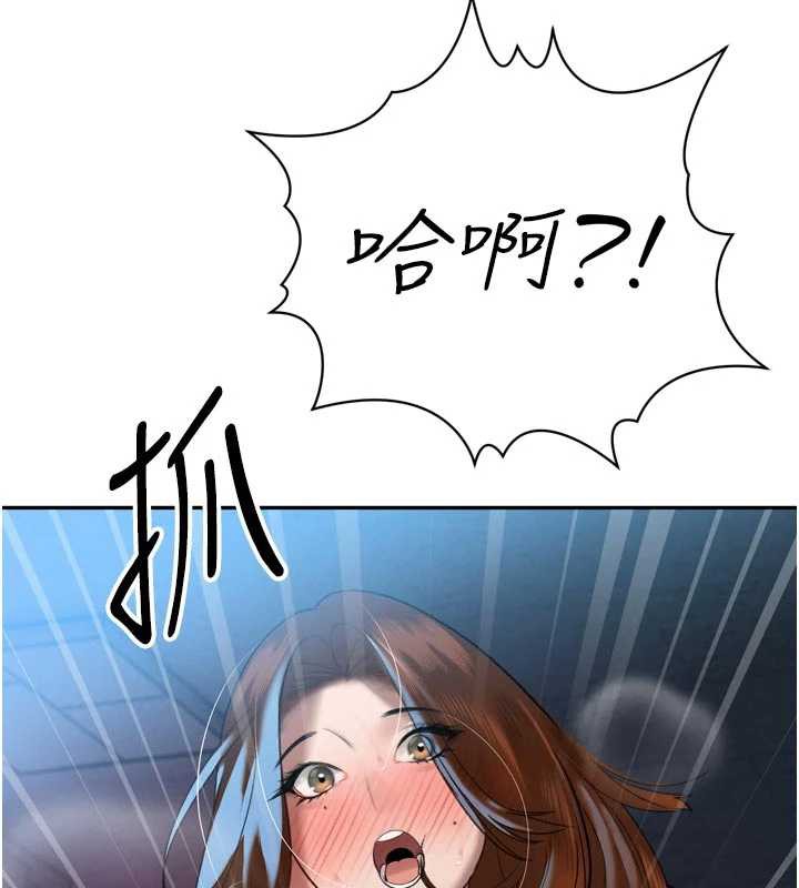 暴君會長的嬌媳們第13話-整晚內射媳婦