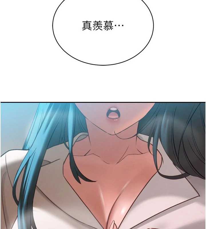 暴君會長的嬌媳們第13話-整晚內射媳婦