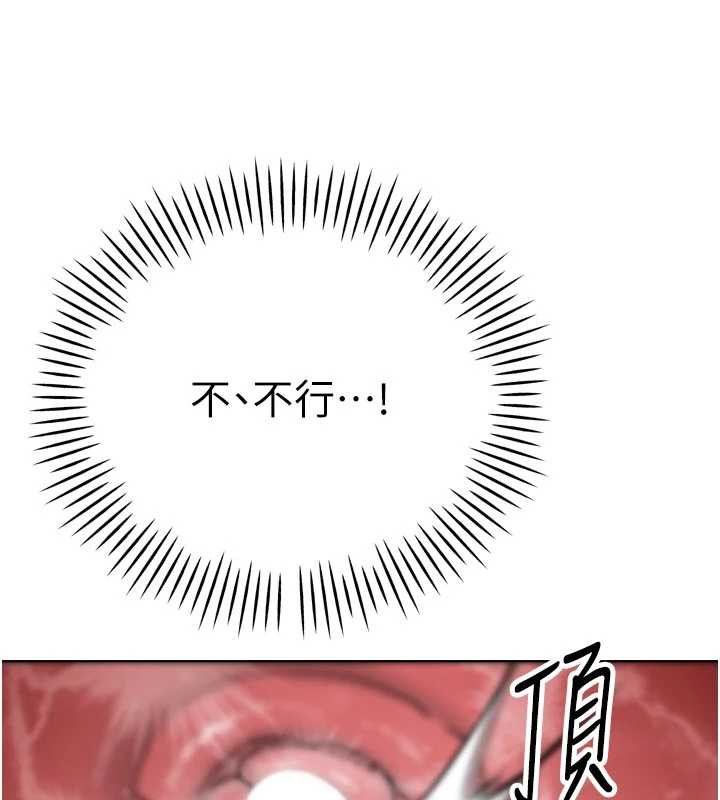 暴君會長的嬌媳們第13話-整晚內射媳婦