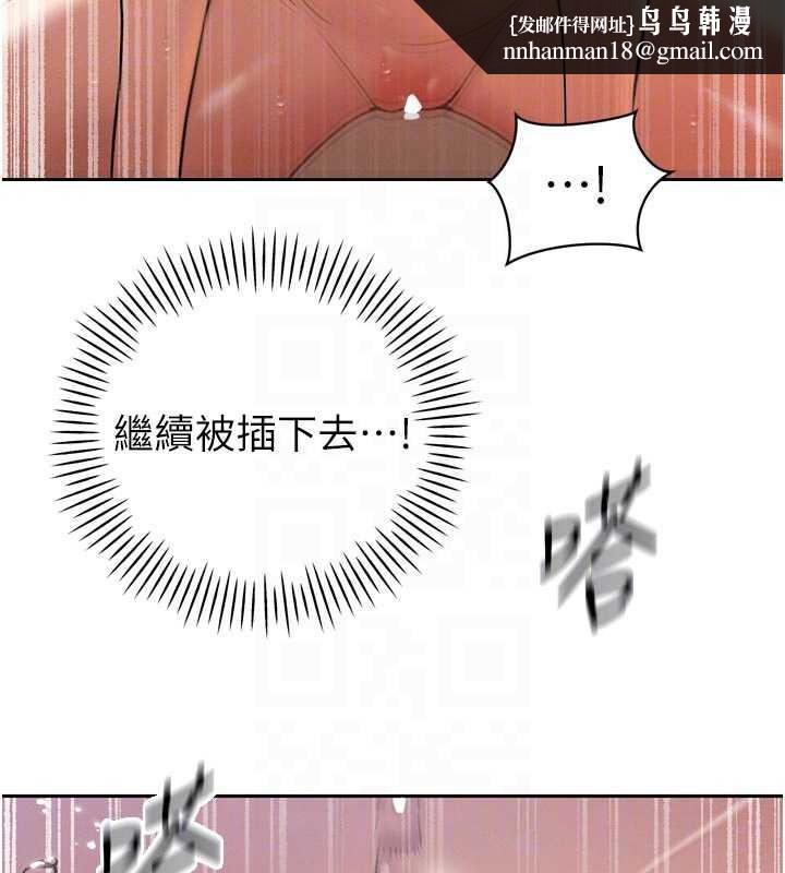 暴君會長的嬌媳們第13話-整晚內射媳婦