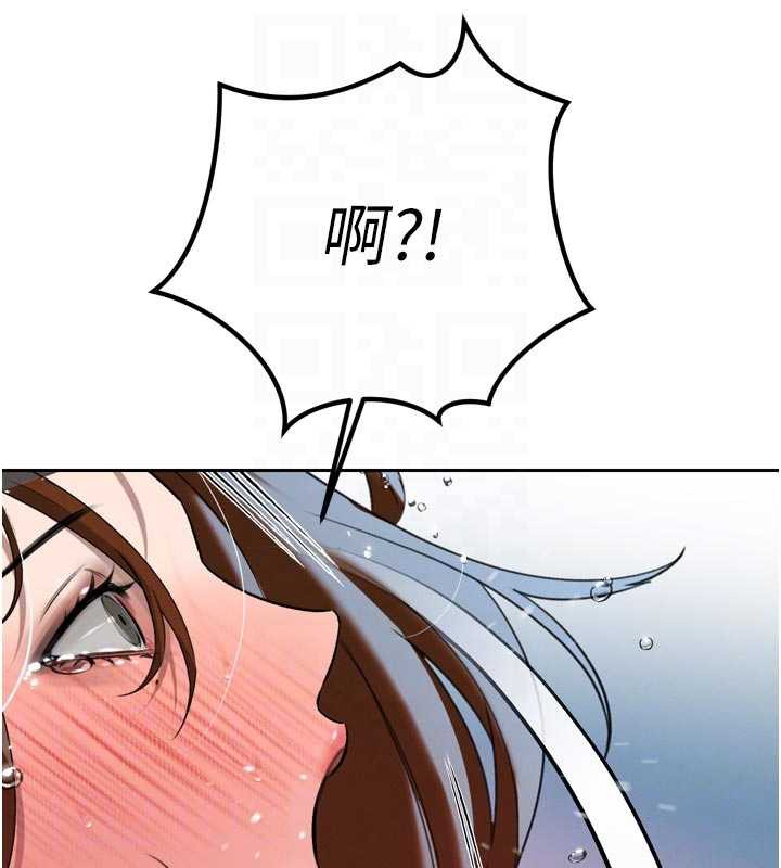 暴君會長的嬌媳們第13話-整晚內射媳婦