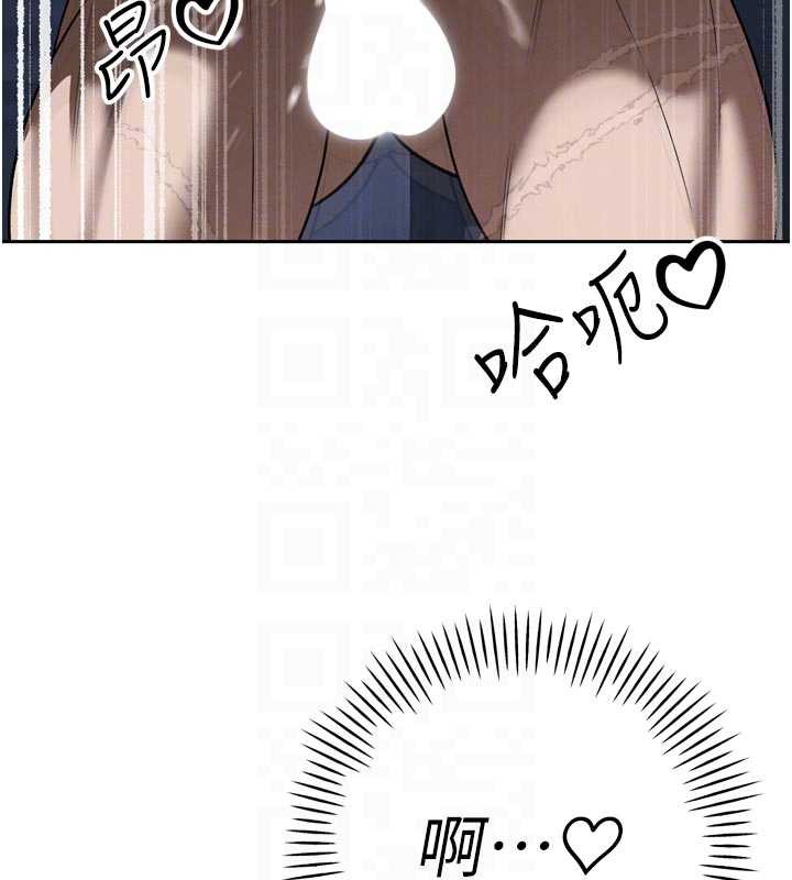 暴君會長的嬌媳們第13話-整晚內射媳婦