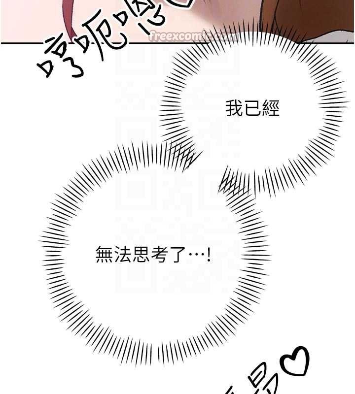 暴君會長的嬌媳們第13話-整晚內射媳婦