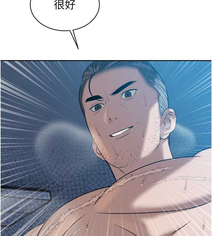 暴君會長的嬌媳們第13話-整晚內射媳婦