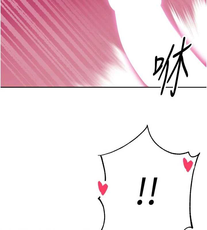 暴君會長的嬌媳們第13話-整晚內射媳婦