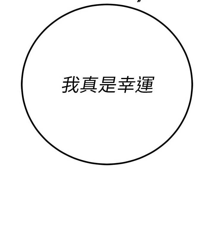 暴君會長的嬌媳們第13話-整晚內射媳婦