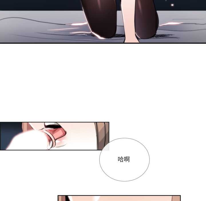 請與我私語第24話