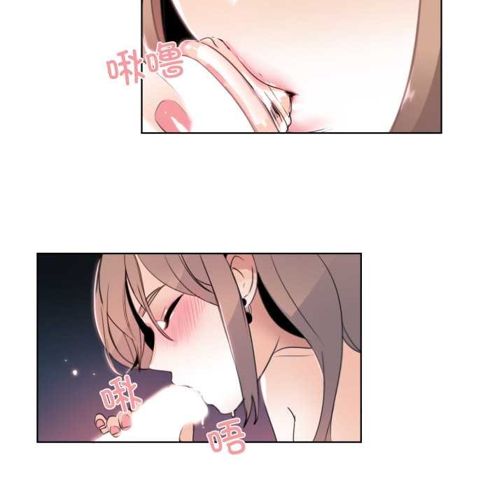 請與我私語第24話