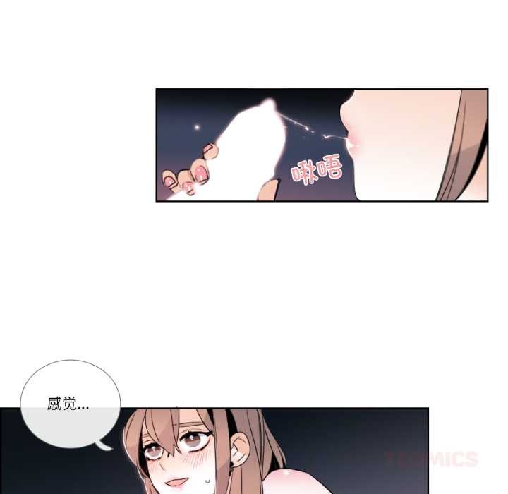 請與我私語第24話