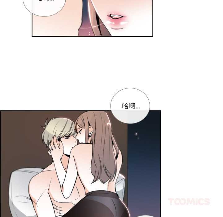 請與我私語第24話