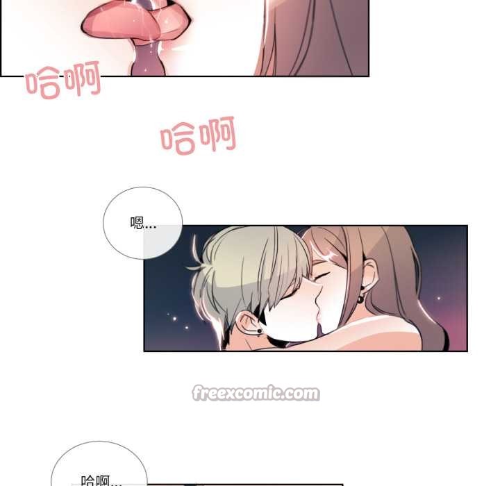 請與我私語第24話