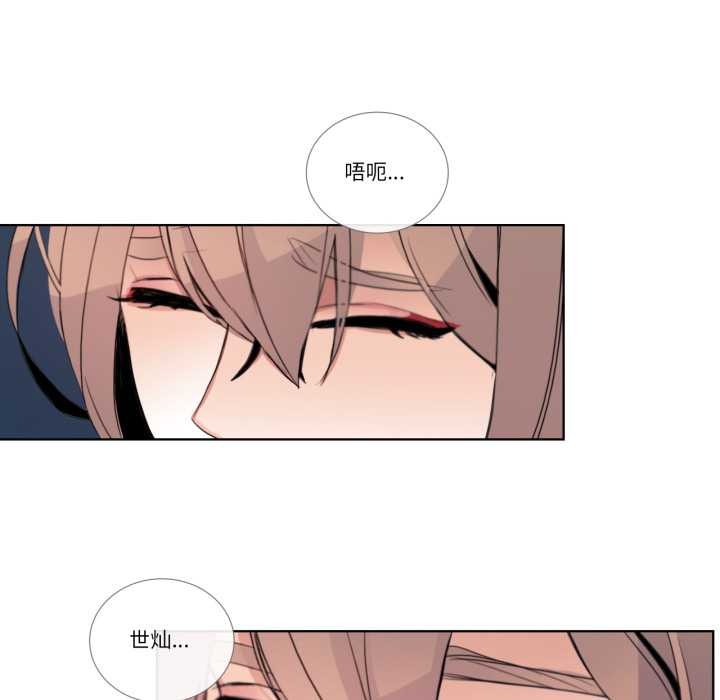 請與我私語第24話