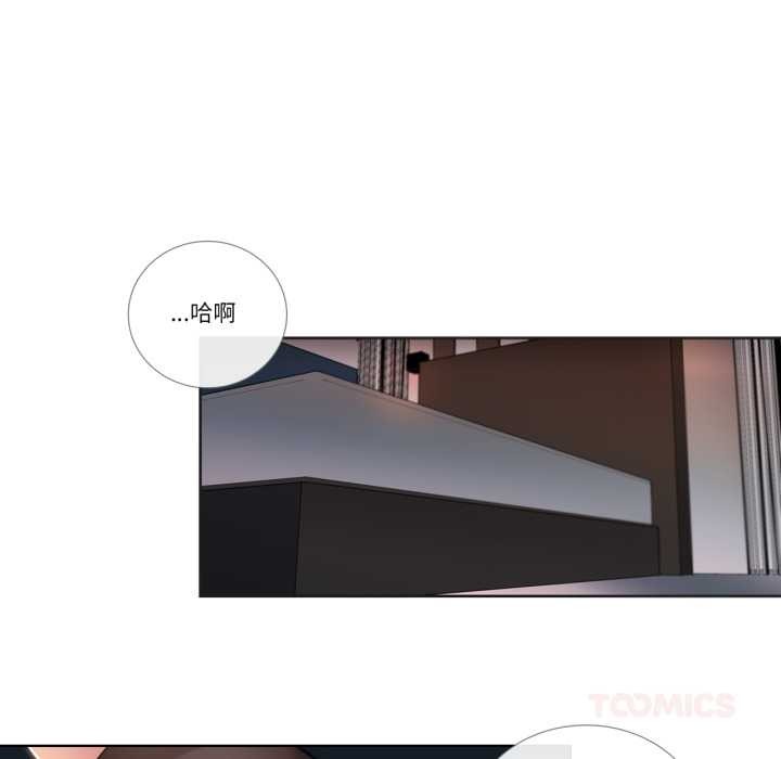 請與我私語第24話