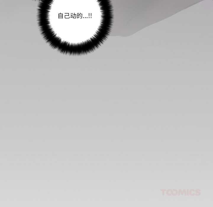 請與我私語第24話